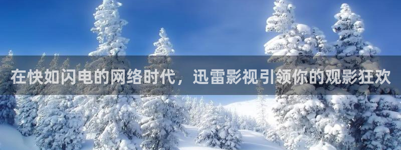 紅桃影院.